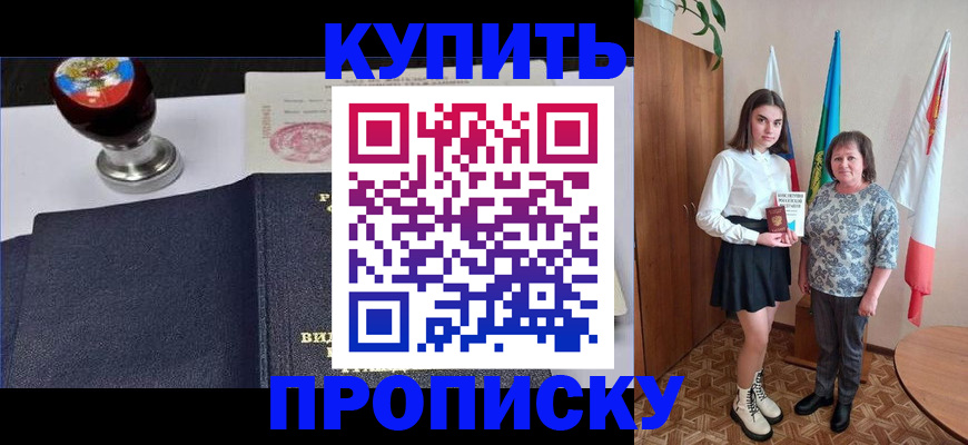 найти адрес прописки в Смоленске